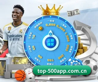 500彩票网官方 APP